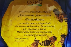 20190309_075547